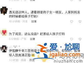 伊能靜婆婆帶孫女學(xué)國畫，米粒清晰正臉曝光，顏值逆襲丹鳳眼吸睛