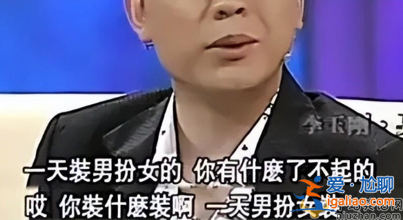 李玉剛跳河是真的嗎?現(xiàn)身靖岳村看戲被村民圍觀 深受老百姓的喜愛