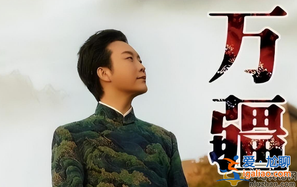 李玉剛跳河是真的嗎?現(xiàn)身靖岳村看戲被村民圍觀 深受老百姓的喜愛