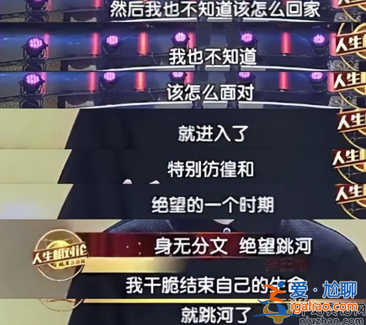 李玉剛跳河是真的嗎?現(xiàn)身靖岳村看戲被村民圍觀 深受老百姓的喜愛