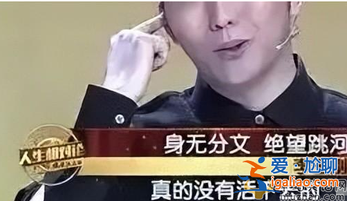 李玉剛跳河是真的嗎?現(xiàn)身靖岳村看戲被村民圍觀 深受老百姓的喜愛