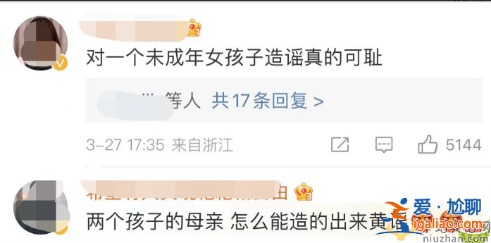 黃磊孫莉回應(yīng)多多爭(zhēng)議!稱(chēng)造謠者已被抓 對(duì)方是倆孩母親