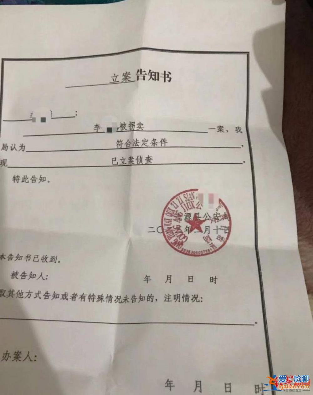 為兒女上學(xué)與“那個(gè)男人”領(lǐng)證 怕影響孩子此前未報(bào)警？