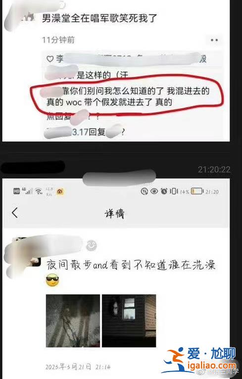 從口嗨到造謠 一步之遙？