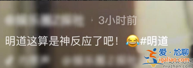 明道婚內(nèi)出軌是真的嗎?與美女親熱挽手前行 發(fā)現(xiàn)狗仔慌亂甩開