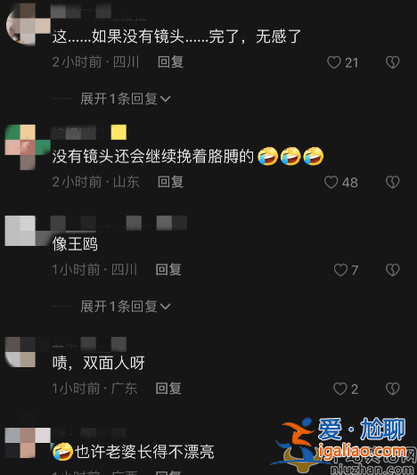 明道婚內(nèi)出軌是真的嗎?與美女親熱挽手前行 發(fā)現(xiàn)狗仔慌亂甩開