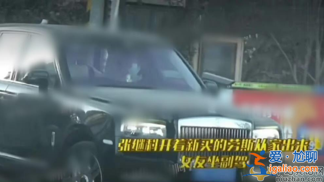 張繼科怎么了?欠條曝光借款利率是銀行商貸的4倍