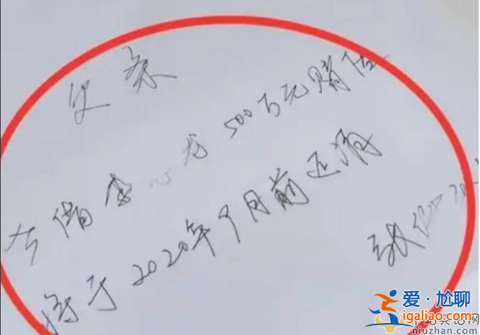 張繼科怎么了?欠條曝光借款利率是銀行商貸的4倍