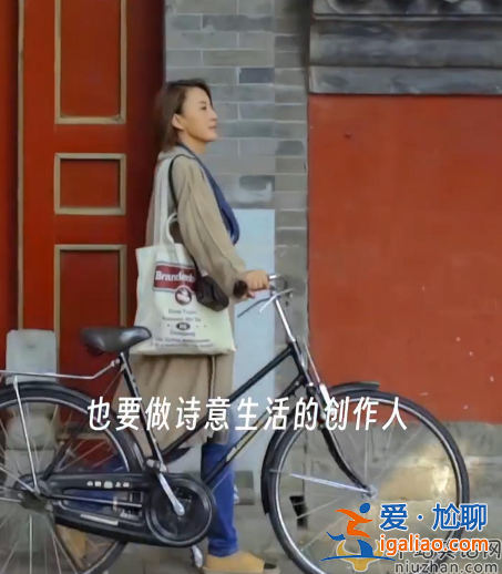 央視主持張蕾近況曝光!騎單車背20元包惹關(guān)注 傳已嫁大20歲鐵礦大亨