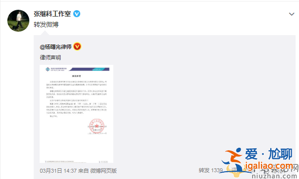 張繼科怎么了?律師稱若爆料屬實或涉多項違法 安踏刪除張繼科宣傳物料