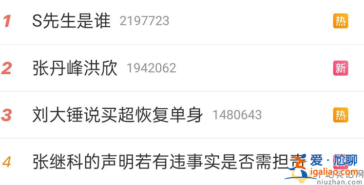 中央政法委長安劍評張繼科事件？張繼科的聲明若有違事實(shí)是否需擔(dān)責(zé)