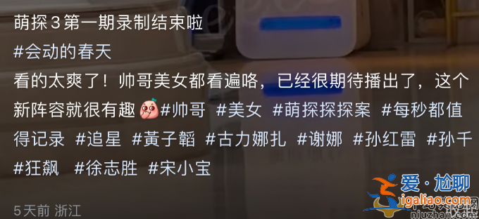 孫紅雷夫婦移民澳洲是真的嗎?曝已轉(zhuǎn)移上億資產(chǎn) 男方現(xiàn)身菜市場破傳聞