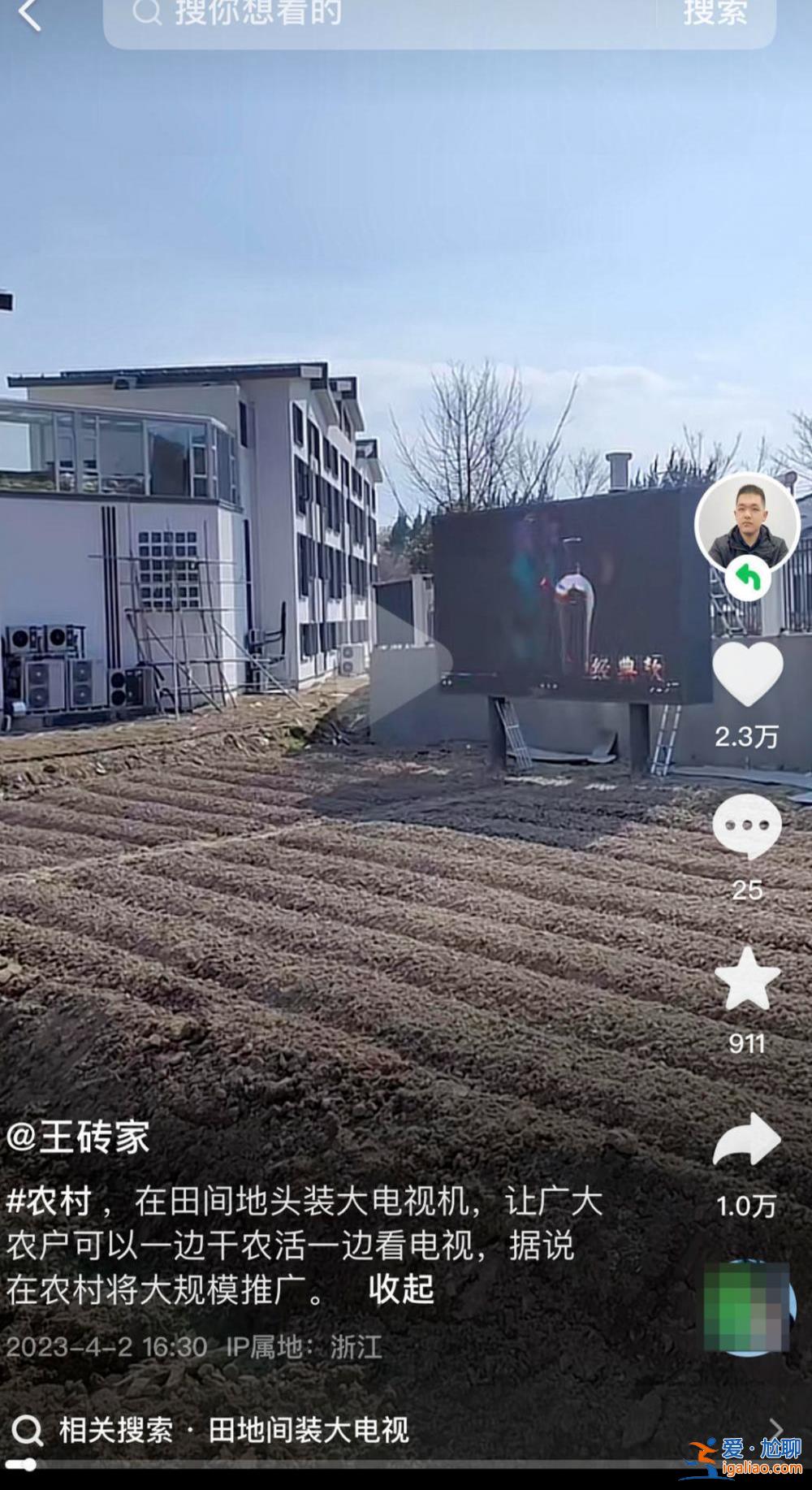 是顯示屏 用來展示產(chǎn)品？