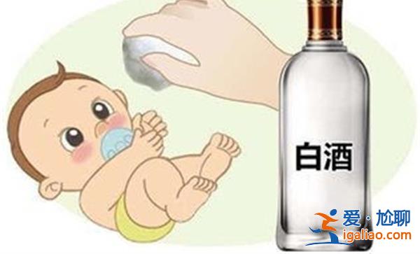 廣東父母給4歲女兒抹酒精退燒 引發(fā)酒精中毒住進ICU？