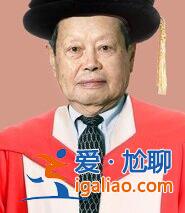 101歲楊振寧露面 與林青霞同獲港大名譽博士學位 發(fā)言視頻公布？