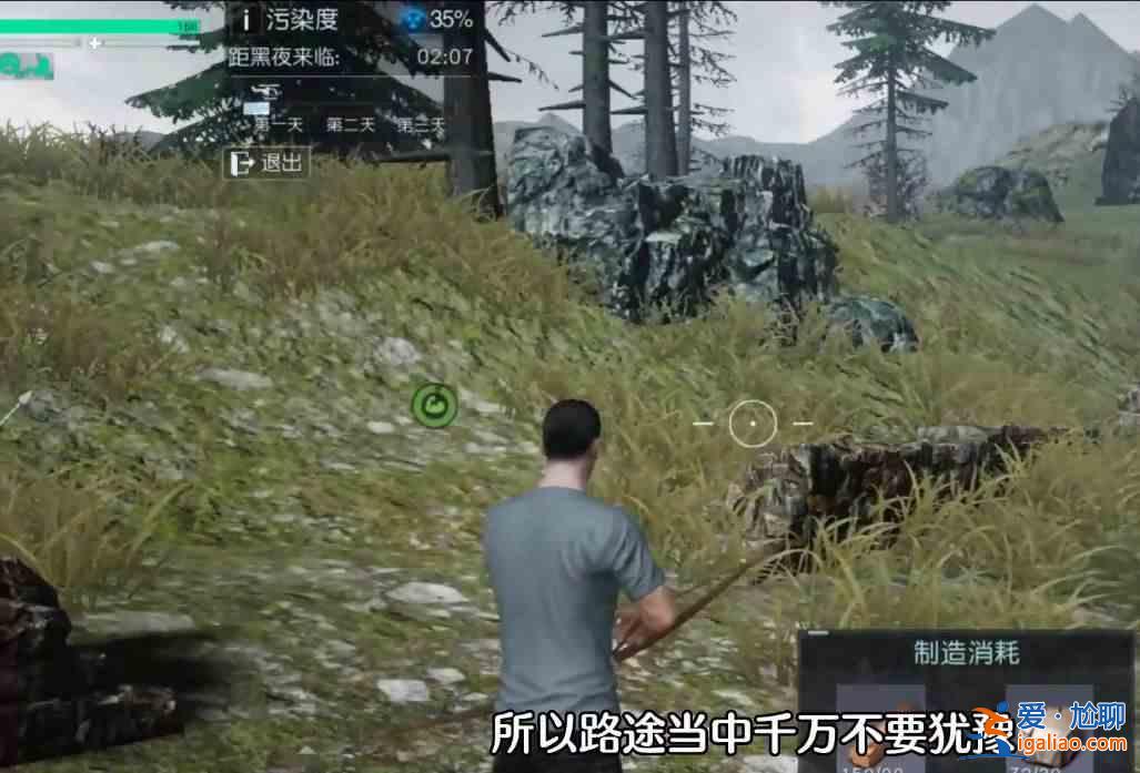 黎明覺(jué)醒生存行動(dòng)如何玩生存行動(dòng)活動(dòng)玩法介紹？