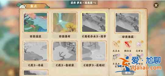 桃園深處有家庭垂釣位置完整 所有垂釣位置坐標(biāo)位置匯總？