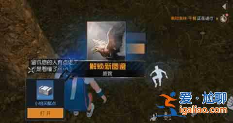 黎明覺醒藏寶圖位置詳細(xì)藏寶圖位置指南？