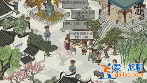 江南百景地圖分散如何觸發(fā)任務(wù)分散清晰詳細(xì)攻略？