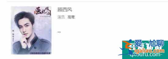 《醫(yī)妃難囚》人物有哪些?劇情介紹？