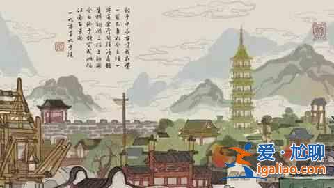 江南百景地圖分散如何觸發(fā)任務(wù)分散清晰詳細(xì)攻略？