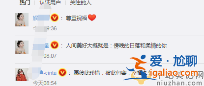 竇驍何超蓮4月18日舉行婚禮是真的嗎 網(wǎng)友們紛紛祝福
