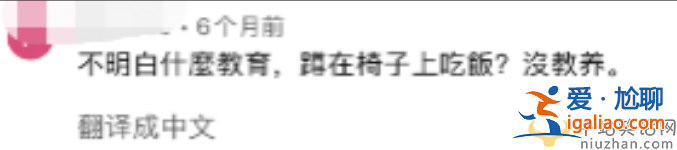 小S一家吃飯惹爭議!李敖女兒列12條罪狀稱沒教養(yǎng) 網(wǎng)友留言亮了