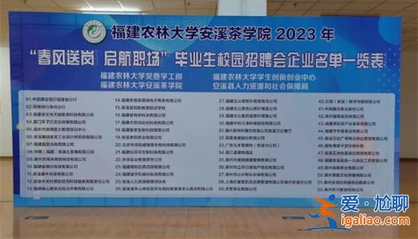 春招出現(xiàn)KTV公主一職，校方作出回應(yīng)[校方]？