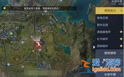 黎明覺醒藏寶圖位置詳細(xì)藏寶圖位置指南？
