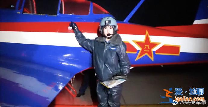 空軍首批雙學籍女飛完成夜航單飛？
