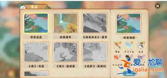 桃園深處有家庭垂釣位置完整 所有垂釣位置坐標(biāo)位置匯總？