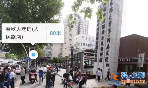 鄭州一醫(yī)院醫(yī)生開出藥單后卻讓去院外指定的藥房拿藥[醫(yī)生開藥后院外取藥]？