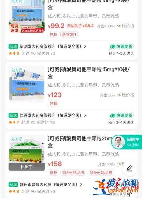 或與“回南天”有關(guān)？