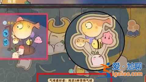 桃園深處有別人的天堂蛋探索成就指南天堂蛋活動如何參與？
