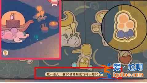 桃園深處有別人的天堂蛋探索成就指南天堂蛋活動如何參與？