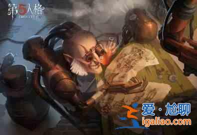MadEye搜狐時(shí)尚皮膚第五人格為MadEye調(diào)查員介紹皮膚獲取方法？