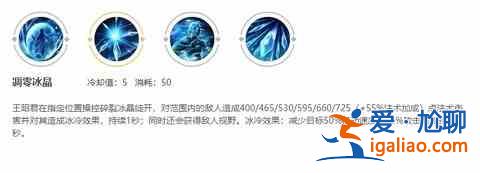 王者榮耀王昭君最強出攻王昭君英雄技能詳細？