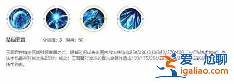 王者榮耀王昭君最強出攻王昭君英雄技能詳細？