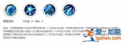 王者榮耀王昭君最強出攻王昭君英雄技能詳細？