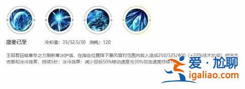 王者榮耀王昭君最強出攻王昭君英雄技能詳細？