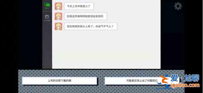 摘愛第一章引言第一章完美結(jié)局？