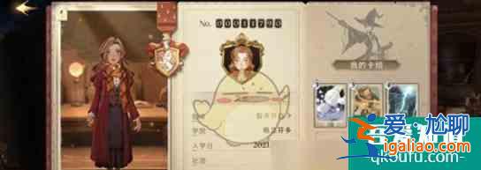 哈利波特魔法覺醒禮包碼2022 2022禮包兌換碼大全？