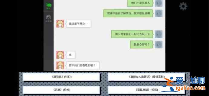 摘愛第一章引言第一章完美結(jié)局？