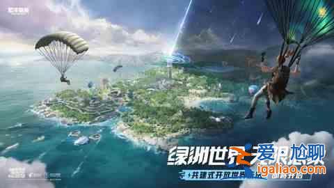 和平精英綠洲世界 吉莉綠洲世界任務(wù)攻略？