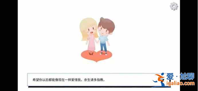 摘愛第一章引言第一章完美結(jié)局？