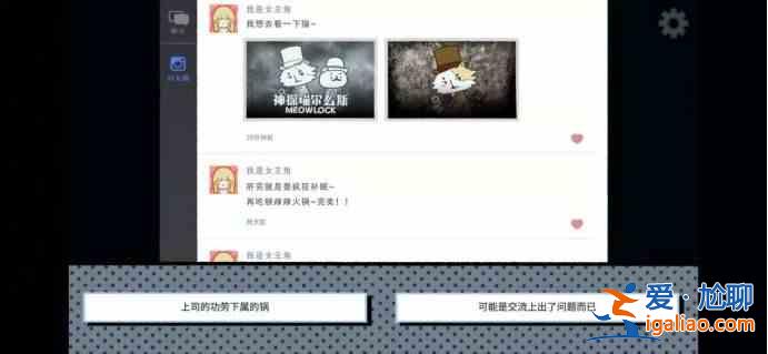 摘愛第一章引言第一章完美結(jié)局？