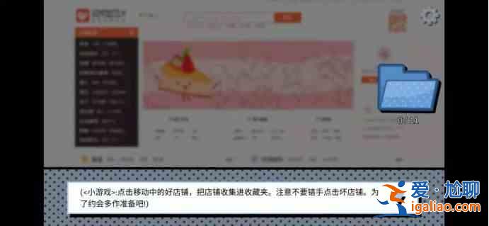 摘愛第一章引言第一章完美結(jié)局？
