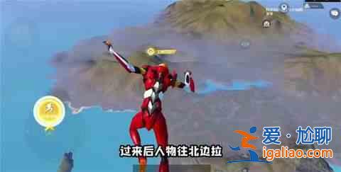 和平精英綠洲世界 吉莉綠洲世界任務(wù)攻略？