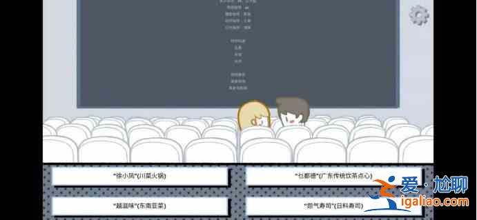 摘愛第一章引言第一章完美結(jié)局？
