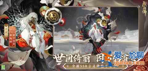 陰陽師完顏歸魂如何最快獲得完顏歸魂御魂搭配攻略？
